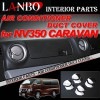 ���� NV350 �����Х����� LANBO ������������ȥ��С� E-065