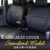 TOYOTA 30系後期 プリウス L 専用 M LINE シートカバー スタンダード モデル COMS2402|MLINE シートカバー