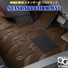 スズキ HA36S系 アルト/アルトワークス専用フロアーマット+ラゲッジマットセット MAT624|SUZUKI|専用設計スタンダード フロアマット（国産車）