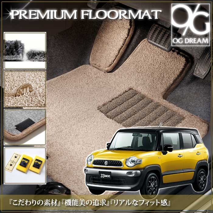 モーグリプレイマット スズキ XBEE クロスビー専用 最高級プレミアムマット PMAT6070
