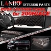 ȥ西 200 ϥ LANBO ɥѥͥ TYPE LUXE LX-H200-LDP