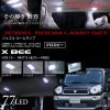 VALENTI XBEE �������ӡ� ���� ���奨��LED �롼����ץ��å�
