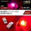 VALENTI ���奨��LED�Х��MX ����С� 1000lm ML07-T20-AM