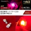 VALENTI ���奨��LED�Х��MX ����С� 800lm ML08-S25-AM
