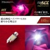 VALENTI ���奨��LED�Х��MX ������ۥ磻��6500 110lm �롼����� ML11-T1030-A