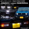 VALENTI JB64/74 ����ˡ�/����ˡ������� ���� ���奨��LED �롼����ץ��å� RL-PCS-JB6-1
