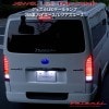 VALENTI 200系ハイエース/レジアスエース専用 LEDテールランプ TRADシリーズ TT200ACE