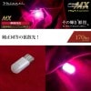 VALENTI ���奨��LED�Х��MX ������ۥ磻��6500 170lm �饤���󥹥��� ML13-T10-65D