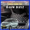NISSAN B43W/46W デイズ専用 カジュアル フロアーマット 1台分セット ラゲッジマット付 BMAT792|NISSAN|専用設計カジュアル フロアマット（国産車）