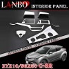 �ȥ西 C-HR���� LANBO ���󥿡�����ȥ�����������ǥ����ѥͥ륻�å� LP10##