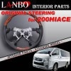 �ȥ西 200�� �ϥ������� 3������ LANBO ���ꥸ�ʥ� ���ƥ���� ���󥰥�å� LS###