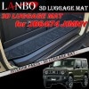 ������ JM64/74 ����ˡ����� LANBO 3D�饲�å��ޥå� �ե����ޥå� Ω�Υޥå� LM52