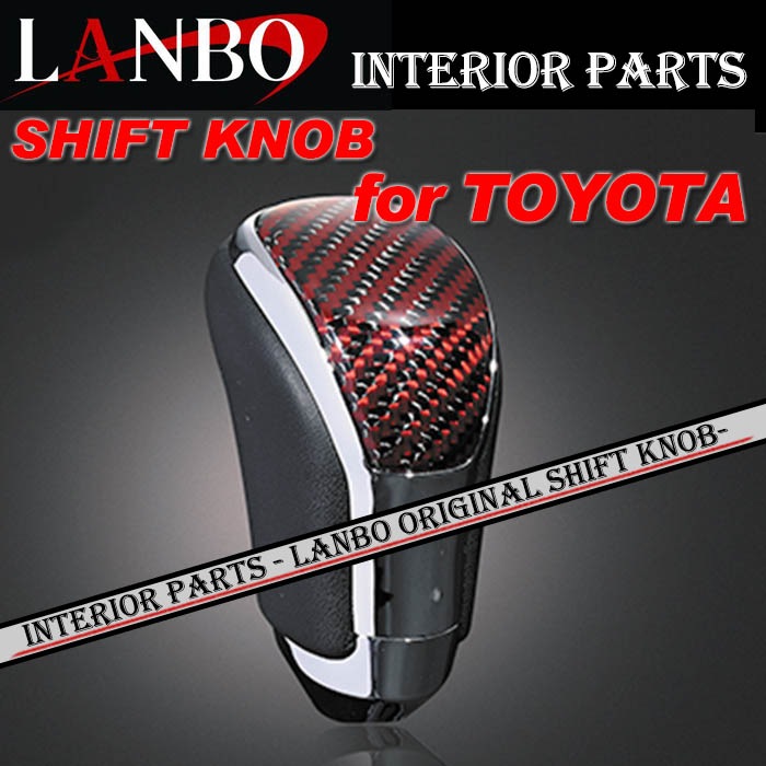 トヨタ車汎用 LANBO プレミアムカーボン シフトノブ シャフト径