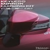 VALENTI �������ƥ� �����쥹Ϣư�ߥ顼��Ǽ���å� AC-KMC-01