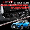 トヨタ XA50系 RAV4専用 LANBO センターエアコンべゼル WD101549|RAV4|LANBO