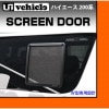 �ȥ西 200�ϥϥ�������  4����6�������  �����꡼��ɥ� �ָ� 4�������� �桼�����ӡ����� UI1900004695