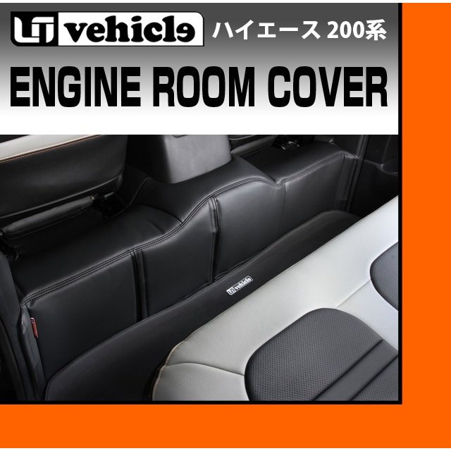 トヨタ 200系 ハイエース 1～4型後期 標準S－GL リア エンジン 