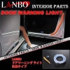 LANBO ドアワーニングライト 汎用品 12V車専用 WD102270|汎用品|LANBO