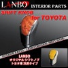 �ȥ西������ LANBO ���ꥸ�ʥ� ���եȥΥ� ����եȷ�8mm SK09
