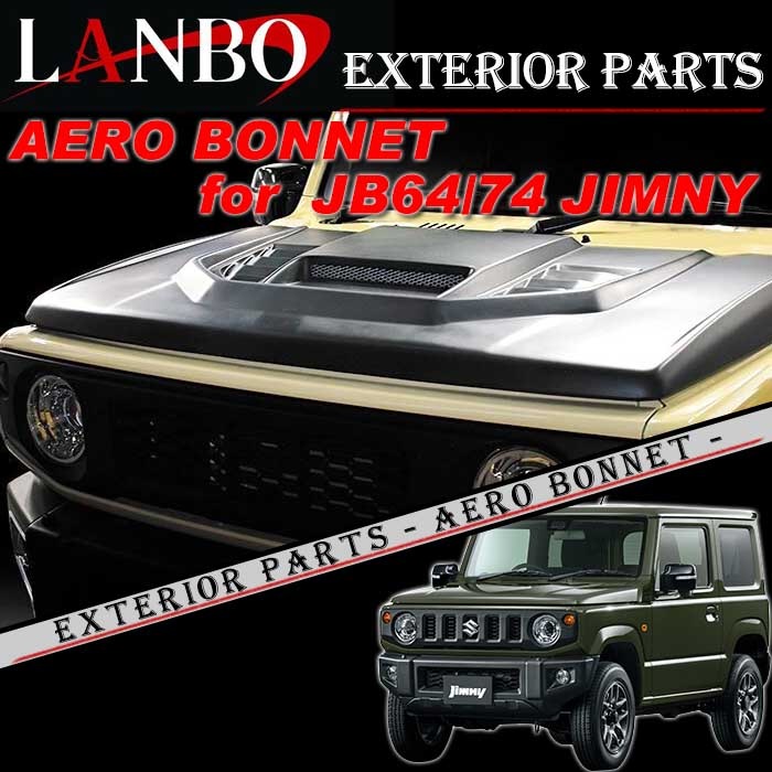スズキ JB64W ジムニー JB74W ジムニーシエラ専用 LANBO エアロ