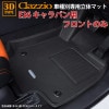 E26 �����Х� H24/6������ ���� clazzio 3D Ω�Υե����ޥå� �ե���ȤΤ� EN-5267-N