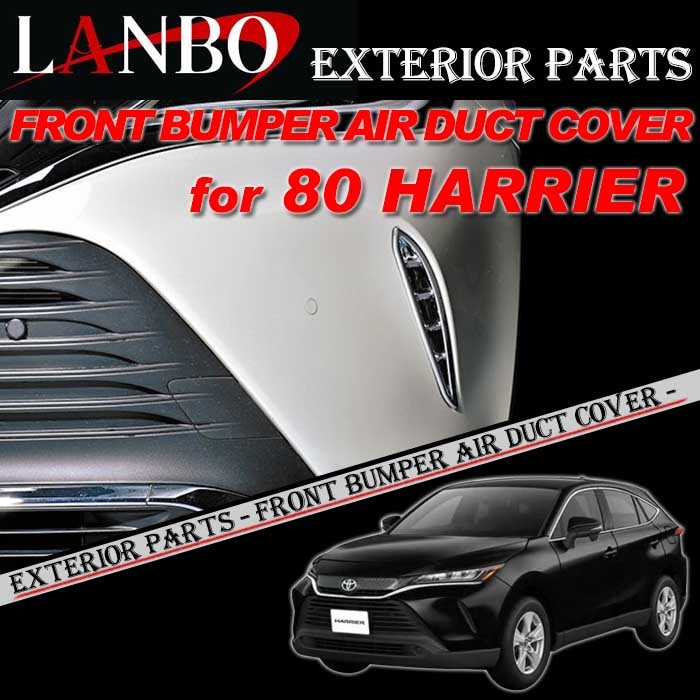 新品 トヨタ純正 ハリアー 80 PHEV バンパー ホールカバー サイド