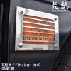 Valenti �������ƥ� �ֳ� �����ɥ����󥫡� ���С� OSWC-01