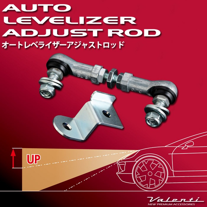 CUSCO クスコ オートレベライザーアジャストロッド スーパーショート ロードスター ND5RC 調整幅 55～59mm CUSCO クスコ オートレベライザー アジャストロッド スイフトスポーツ ZC33S (00B-628-OA | エービーエムストア