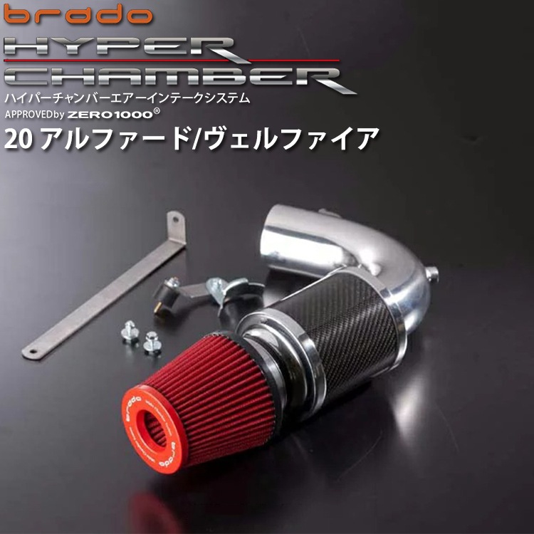 20 ヴェルファイア D&C製 中間マフラー