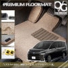 トヨタ 90系 ノア ヴォクシー ガソリン車 ハイブリッド車 フロアマット プレミアムマット ラゲッジマット付 ステップマット付 PMAT1585|TOYOTA|専用設計プレミアムフロアマット