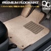 フロアマット トヨタ クラウンクロスオーバー プレミアムマット 1台分フルセット ラゲッジマット付 PMAT1456|TOYOTA|専用設計プレミアムフロアマット