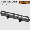 �桼�ƥ���ƥ��ѥͥ��� ���ץ����ѡ��� ��ʪ��å� �ϡ��ɥ����� HARD CARGO 1019000