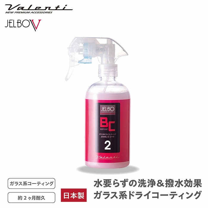 ☆ジモティ割あり☆ レンジボード 白色 H201×D51×W120 クリーニング 