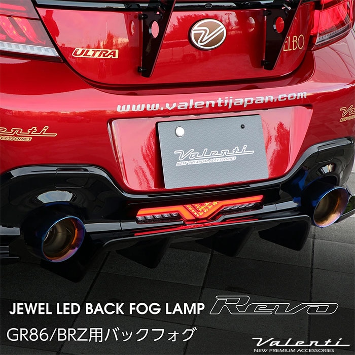 トヨタ ZN8 GR86 スバル ZD8 BRZ 高輝度LEDバックフォグランプ 000000004724_s7Ntbyc.jpg