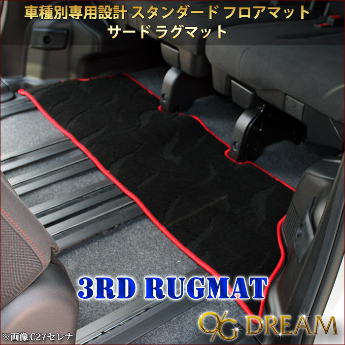 アルファード ヴェルファイア 粗く 40系 ，高級二三列目センガンドマット