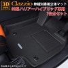 �ϥꥢ���ϥ��֥�å� 80�� 5�;�� R2/7������ clazzio 3D Ω�Υե����ޥå� 1��ʬ���å� ��С������� ET-0154-NR