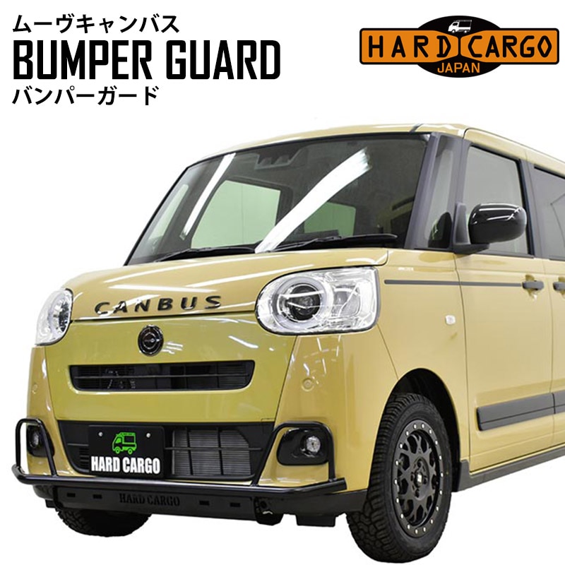 ムーブキャンバス　LA800S フロントバンパー ムーヴキャンバス LA800S LA810S ダイハツ フロントハーフ
