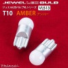 ���奨��LED�Х�� VL���꡼�� �������ƥ� T10 ����С� �����󥫡��� VL513-T10-AM