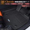 200 ϥWIDE 쥸WIDE clazzio 3D ΩΥեޥå 1ʬå ET-1097-NR