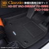 200 ϥ若 ϥWIDE 쥸WIDE clazzio 3D ΩΥեޥå եȤΤ ET-0102-NR