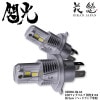 ȥå ֳ LEDإåɥХ2  H4 Hi5000lm Low4500lm 6500K ORH30-H4-65