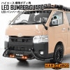 ϥ 200 6ʹ ɸܥǥ  LEDХѡ ϡɥ HARD CARGO 4202010