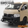ϥ 200 6ʹ ߥɥܥǥ Хѡ ϡɥ HARD CARGO 4212000