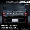 �ǥꥫD:5 CV1W R8.1�� Valenti �������ƥ� ���奨��LED�ơ������ ����ȥ� ULTRA TMD5DLC-##-2