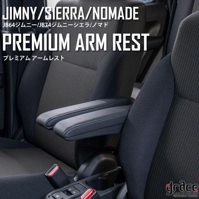 JB64����ˡ� JB74����ˡ������� JC74����ˡ��Υޥ����� �ץ�ߥ��ॢ����쥹�� grace ���쥤�� PR-ARM090#