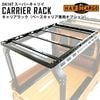 �����ѡ�����ꥤ DA16T �١�������ꥢ���ѥ��ץ���� ����ꥢ��å� �ϡ��ɥ����� HARD CARGO 1100110