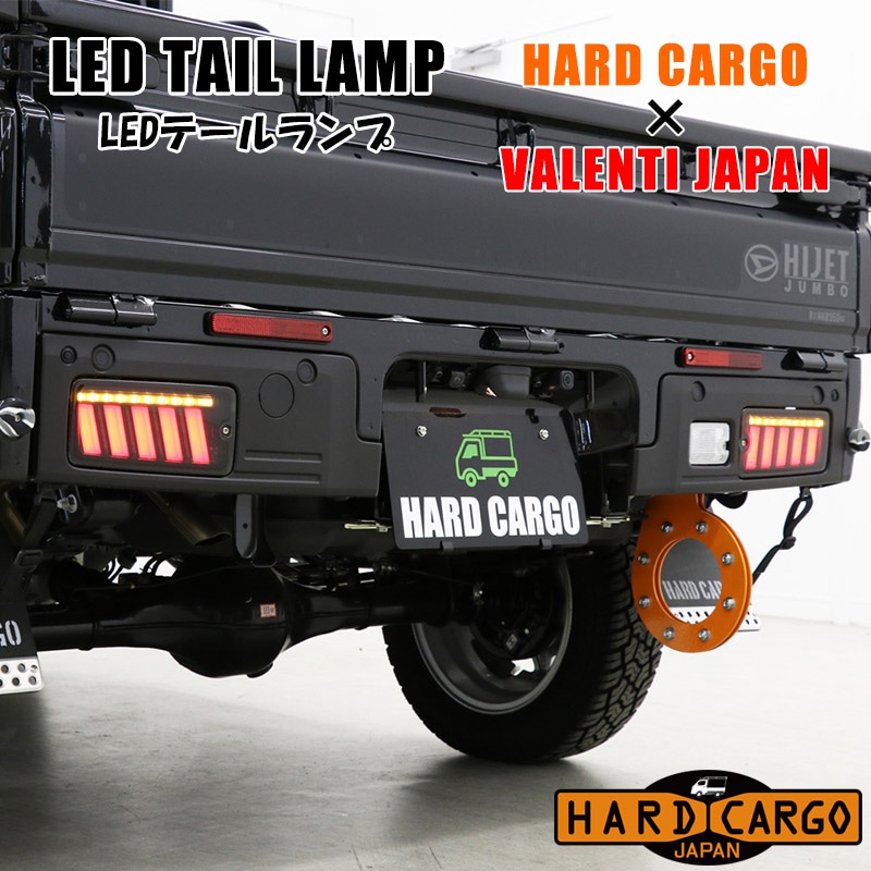 ハイゼットカーゴLEDテールライト 楽天市場】ハイゼットカーゴ led テールの通販