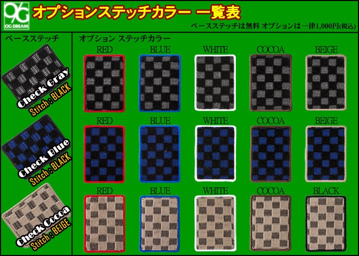 三菱 デリカ D:5 8人乗 H19/1~H24/6 専用 カジュアル フロアマット BMAT775-オージードリーム 三菱 デリカ D:5 8人乗 H19/1~H24/6 専用 カジュアル フロアマット BMAT775-オージードリーム