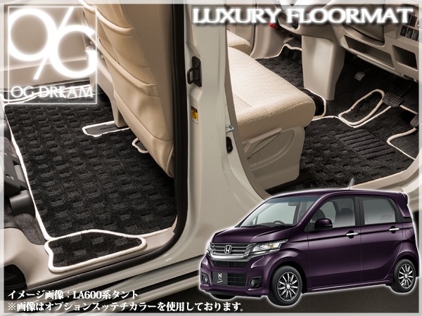 HONDA N-WGN 純正フロアマット一式　新品未使用品　JH1 ホンダ N-WGN フロアマットセット 1台分 JH1、JH2 H25年11月