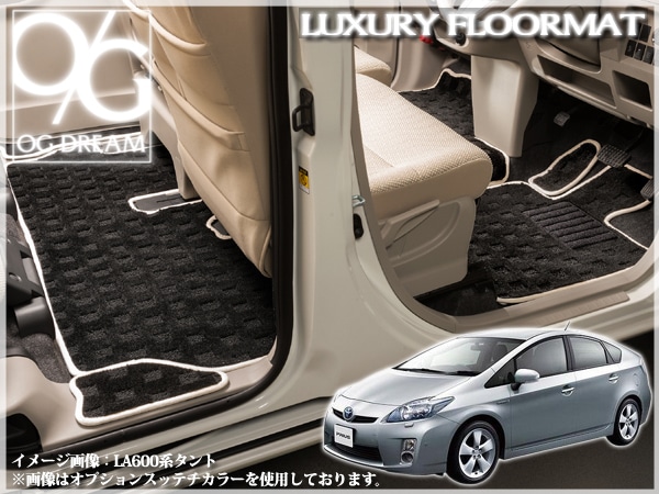 プリウス 30 後期 H23/12~H27/11 シートカバー D.A.D レザーシート